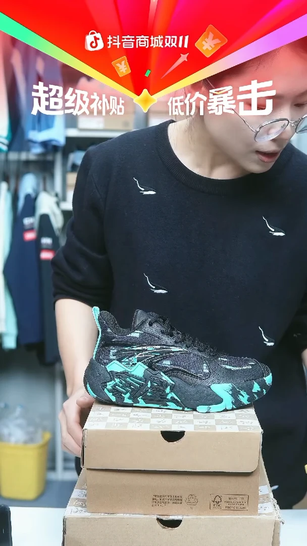 EVA闪购安踏儿童断码孤品：33