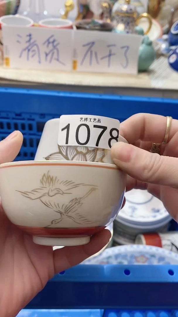 瓷片一****️1078瓷片瓷片瓷片瓷片