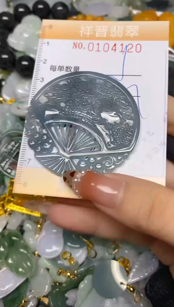 【闪购商品】翡翠颈饰未镶嵌闪购0104120多样性发其一