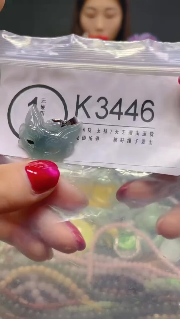 颈饰未镶嵌翡翠/K/翡翠A货，一件也是批发价