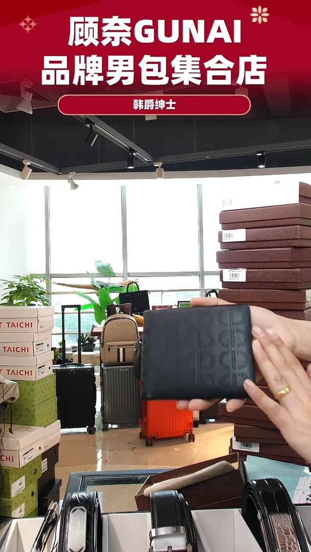 牛皮（革）韩爵绅士包包皮具422