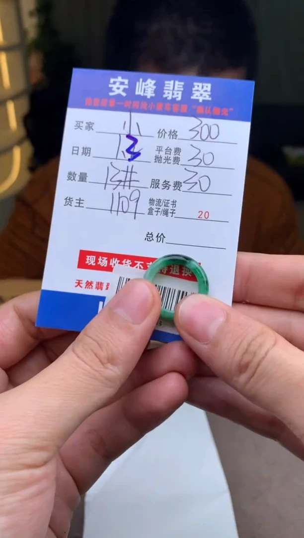 未镶嵌定制翡翠小*哥SYD180203