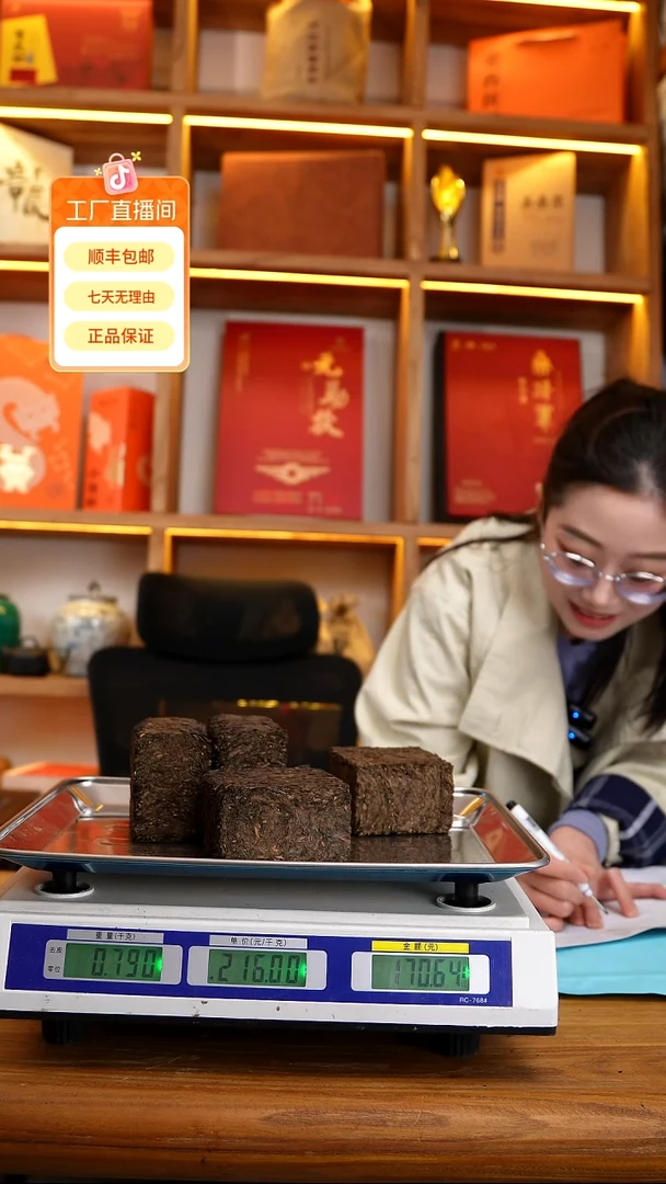 金砖  桑香 790 克