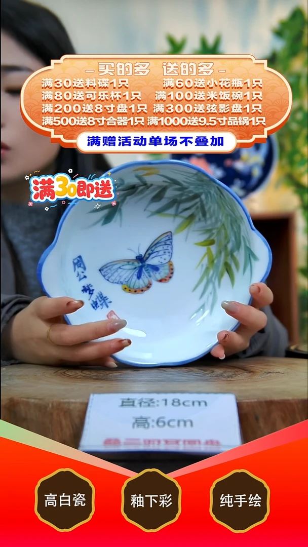 其他白泥景德镇手工手绘陶瓷【食品级】