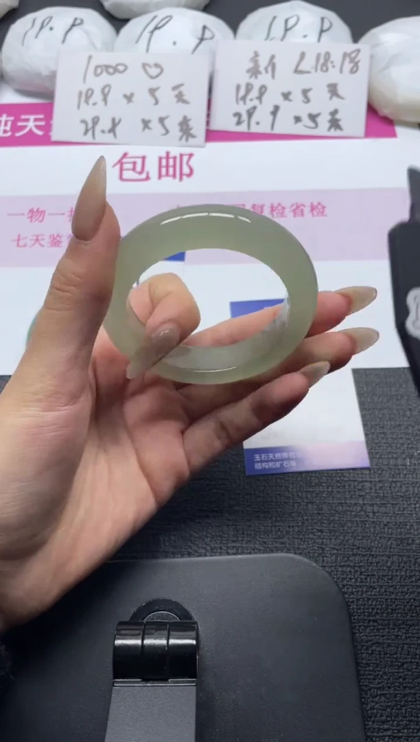 未镶嵌手镯石英质玉20-54