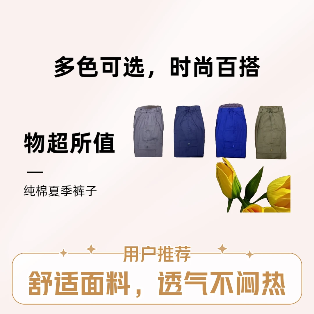 夏季纯棉电焊工防烫耐穿耐磨舒适透气吸汗工作服保暖裤子时尚轻薄