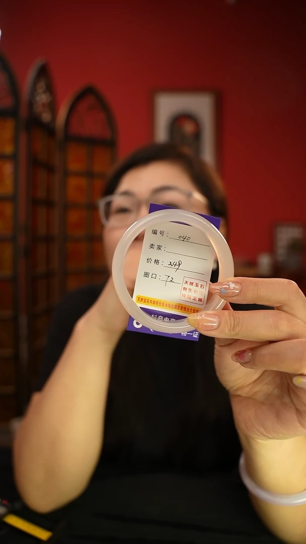 玛瑙/玉髓手镯未镶嵌编码040