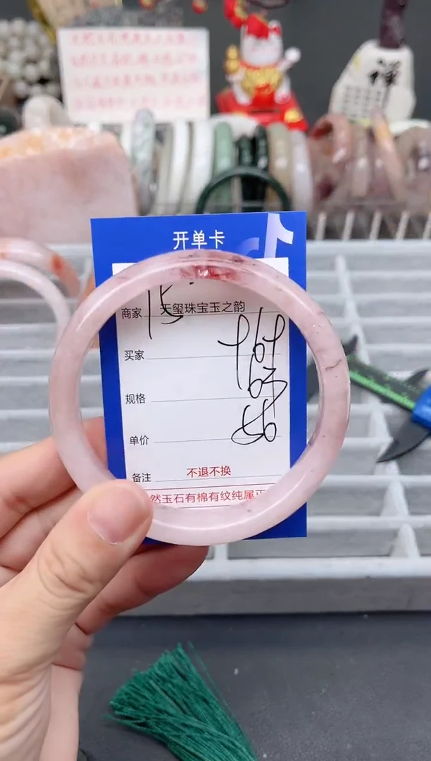 未镶嵌手镯石英质玉969