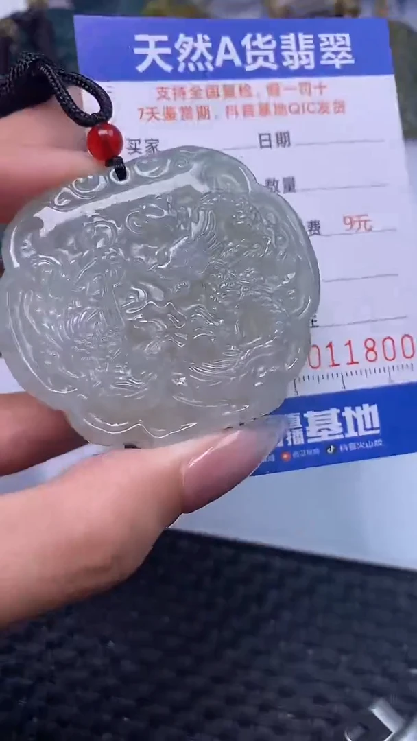 翡翠未镶嵌颈饰    1800