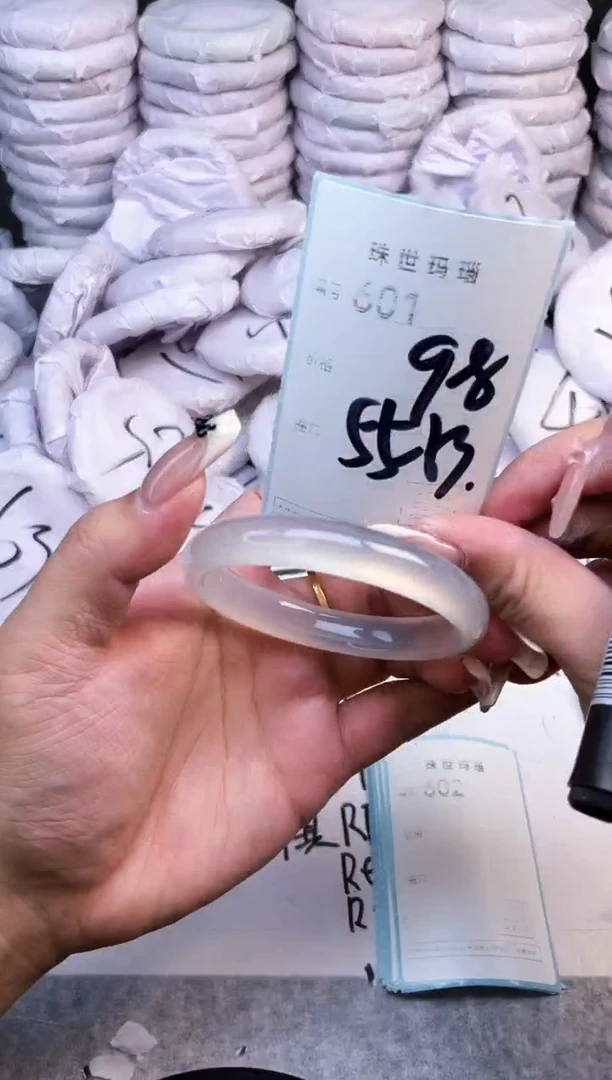 手镯玛瑙/玉髓未镶嵌601
