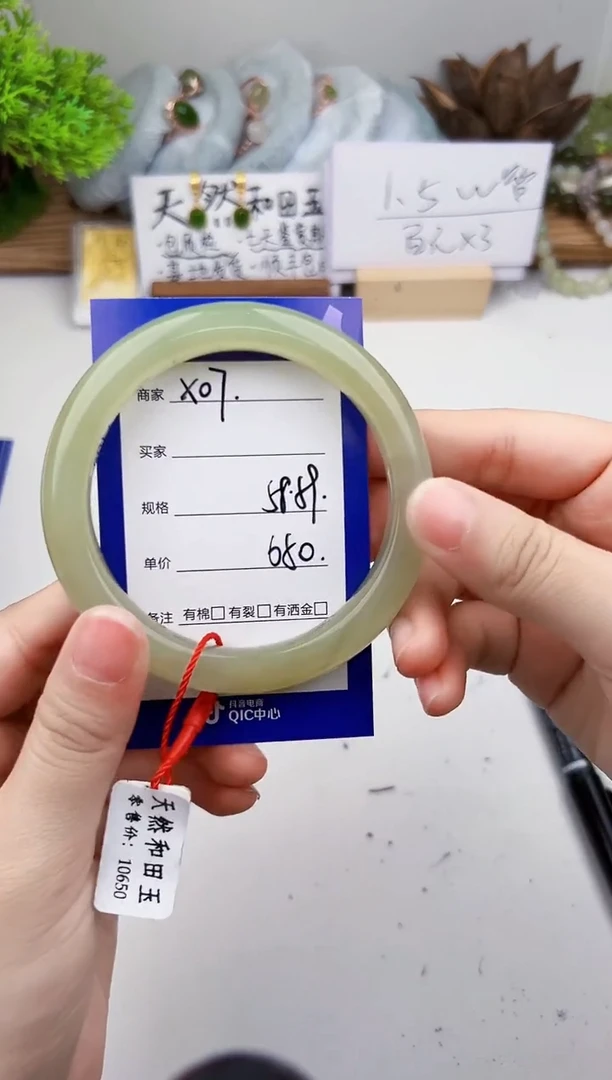 未镶嵌手镯和田玉微色差X07