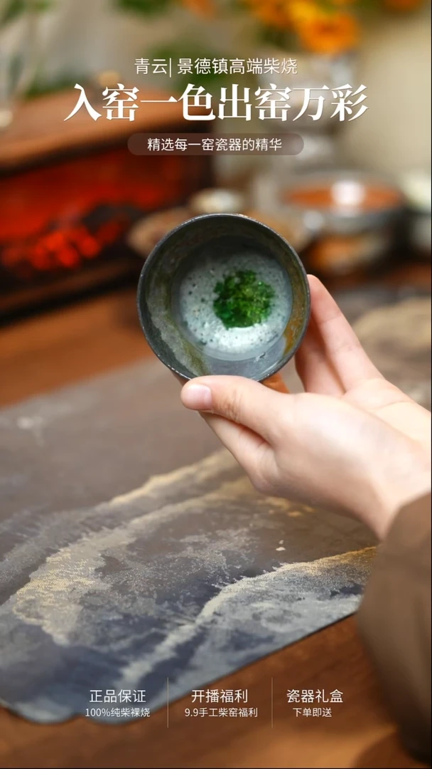 518青云柴烧手工裸烧茶器