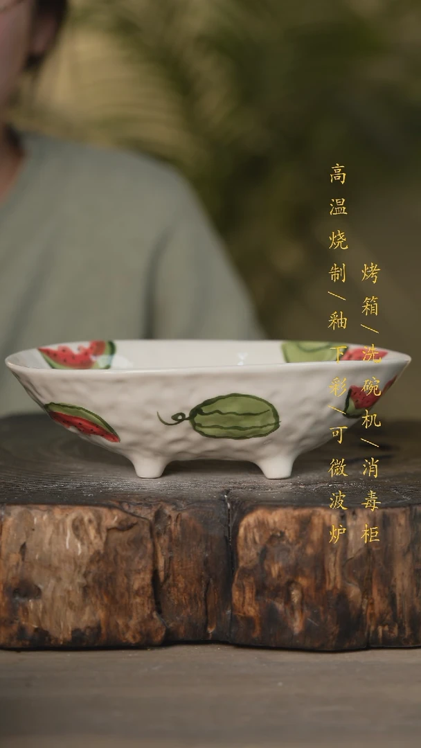 【闪购商品】瓷片景德镇高温釉下彩可微波烤箱洗碗机