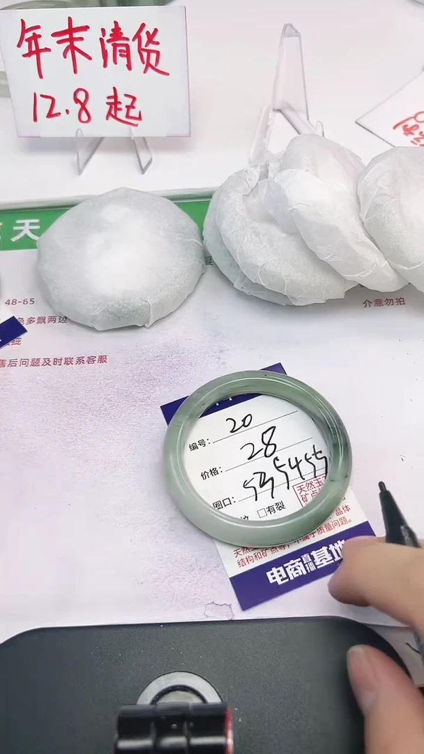 未镶嵌手镯石英质玉20-53/54/55