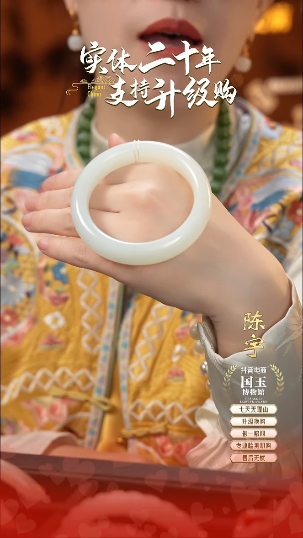 未镶嵌手镯和田玉白玉（58圈口）