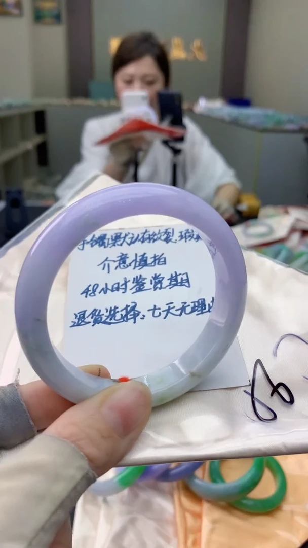 未镶嵌手镯翡翠0282431361