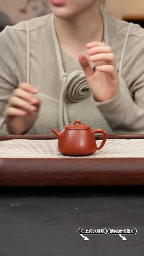 【闪购商品】紫砂茶壶37号105cc朱泥【高石瓢】