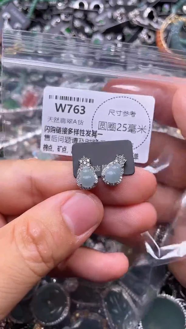 翡翠未镶嵌颈饰W763耳钉