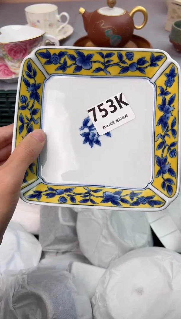 【闪购商品】碗753K瓷器瓷器瓷器瓷器