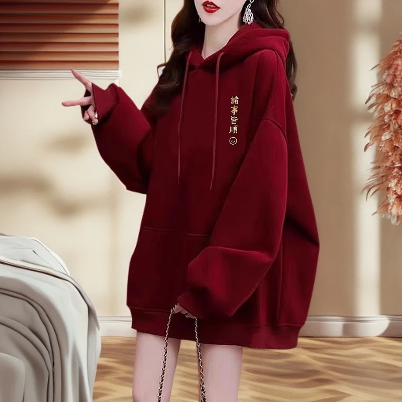 酒红色连帽卫衣女2025新款爆款春秋冬季加绒加厚洋气宽松休闲外套