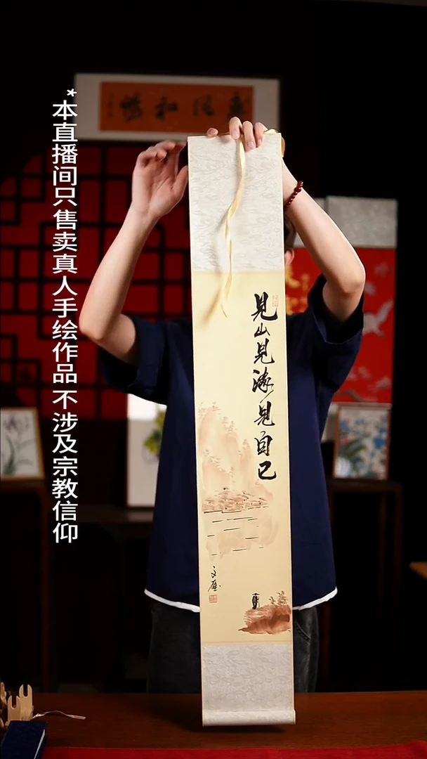 书法书法卷轴17*110仿古《人生三见》文厅