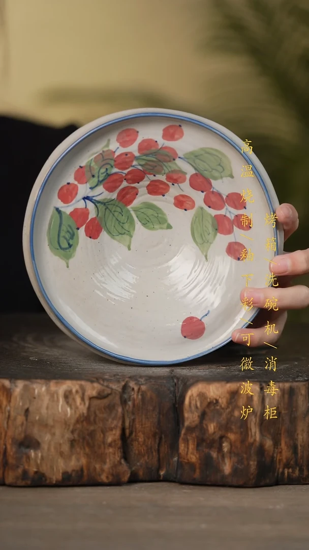 瓷片景德镇高温釉下彩可微波烤箱洗碗机