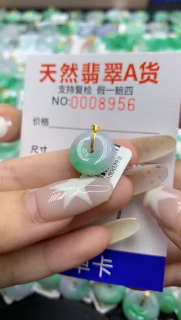 翡翠18K金镶嵌颈饰1111111111