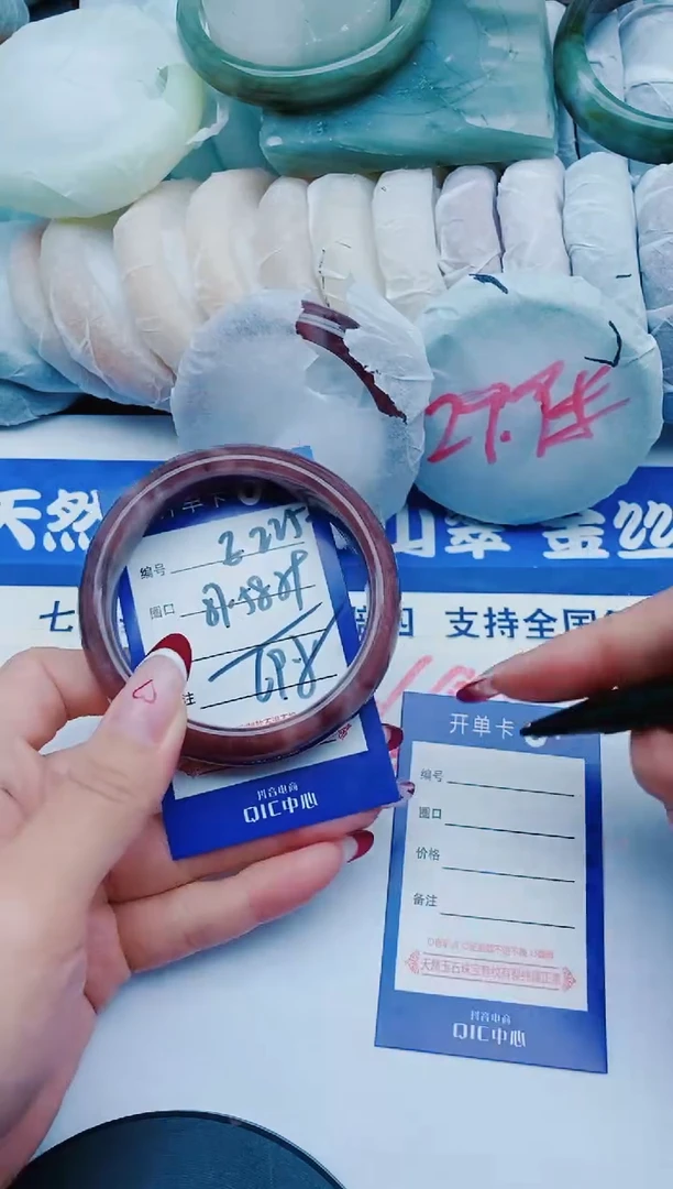 未镶嵌手镯石英质玉E225+57-58