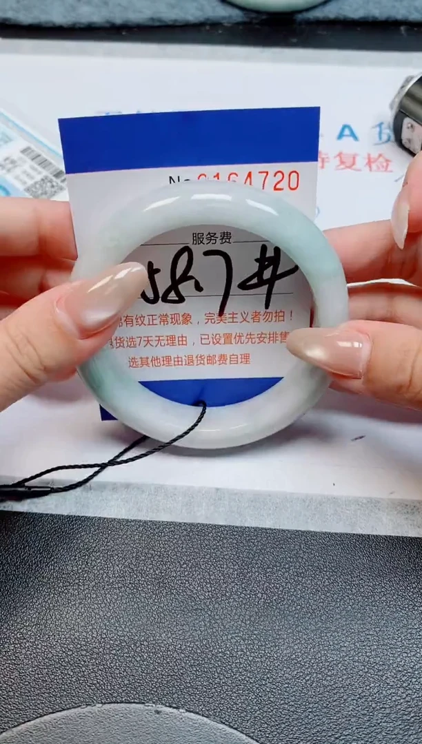 未镶嵌手镯翡翠天然缅甸翡翠164720