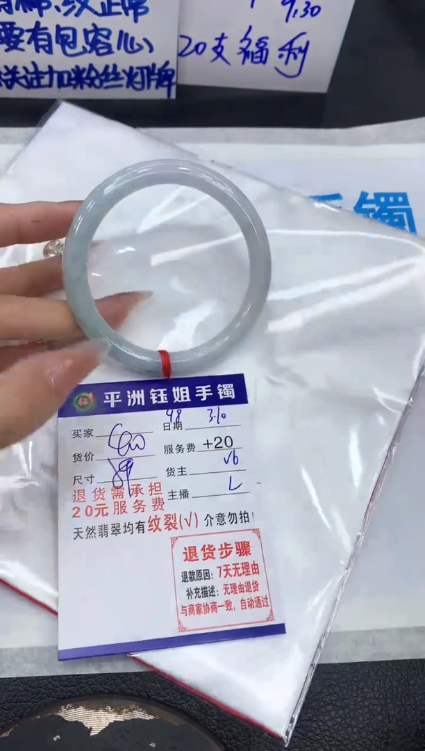 【闪购商品】翡翠手镯未镶嵌111111111111