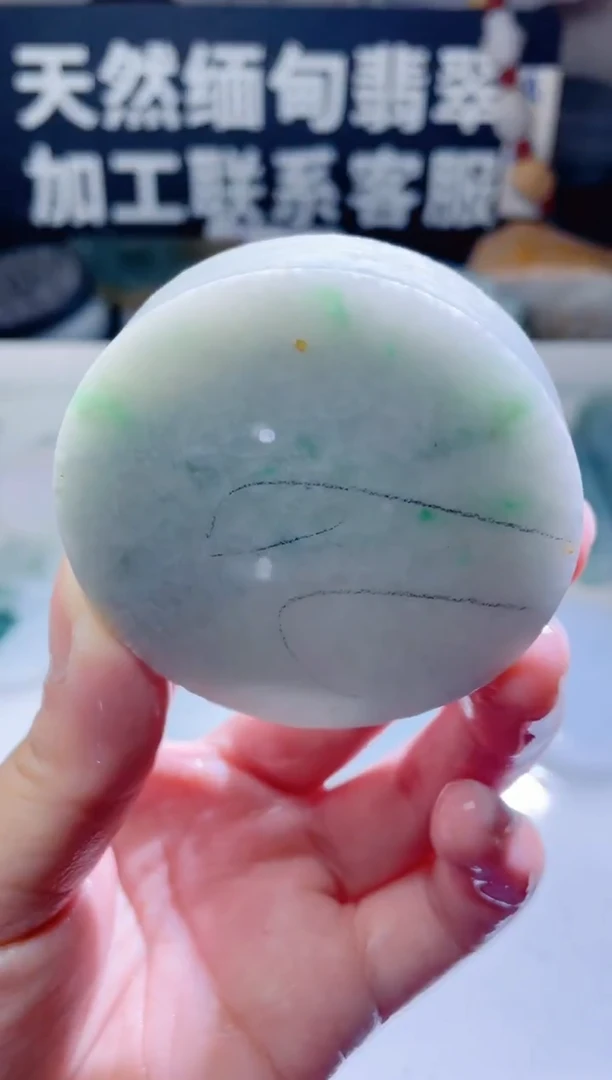 颈饰未镶嵌翡翠1180