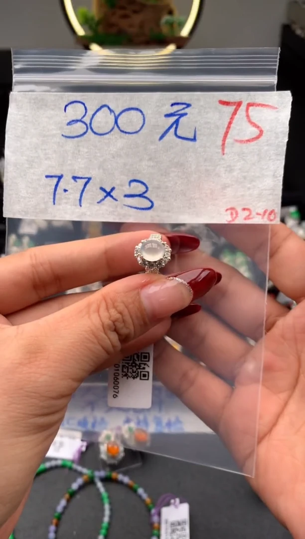 【闪购商品】定制翡翠未镶嵌毛货需精细抛光拍一发一