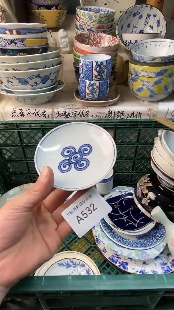 瓷片学****音感谢您一直以来的支持