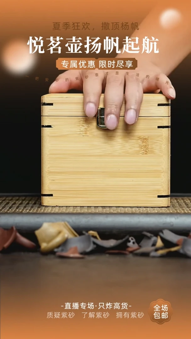 茶壶紫砂宜兴紫砂壶      9