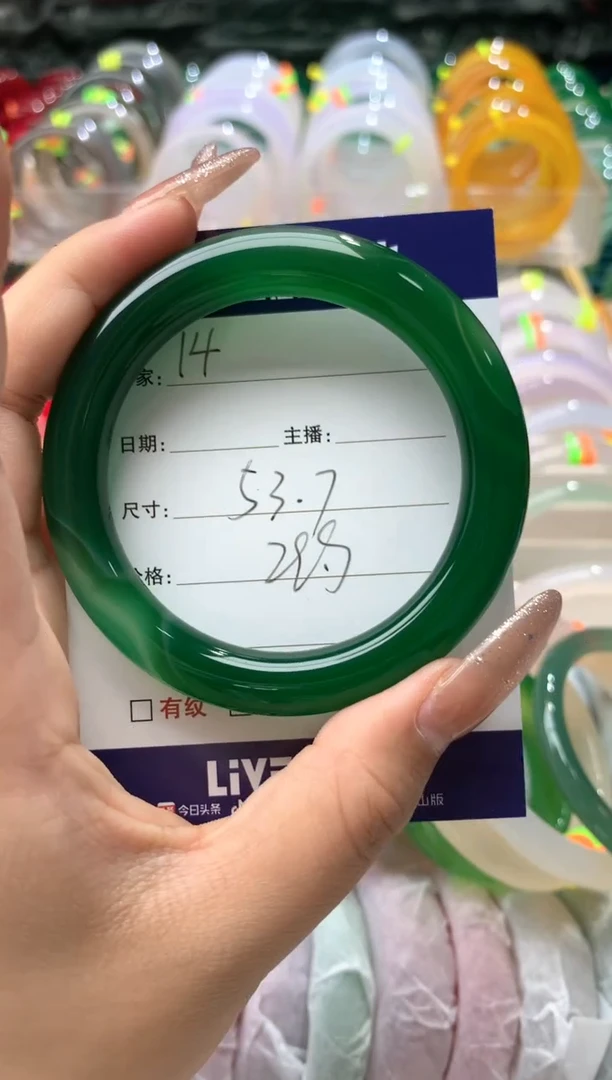 【闪购商品】玛瑙/玉髓手镯未镶嵌14