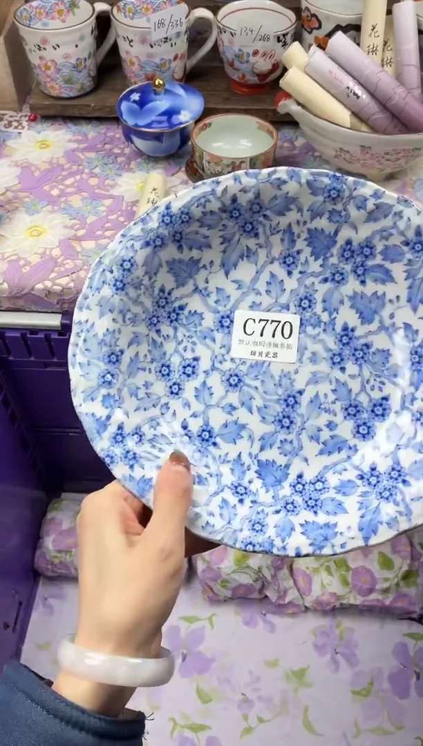 瓷片凡*                     C770