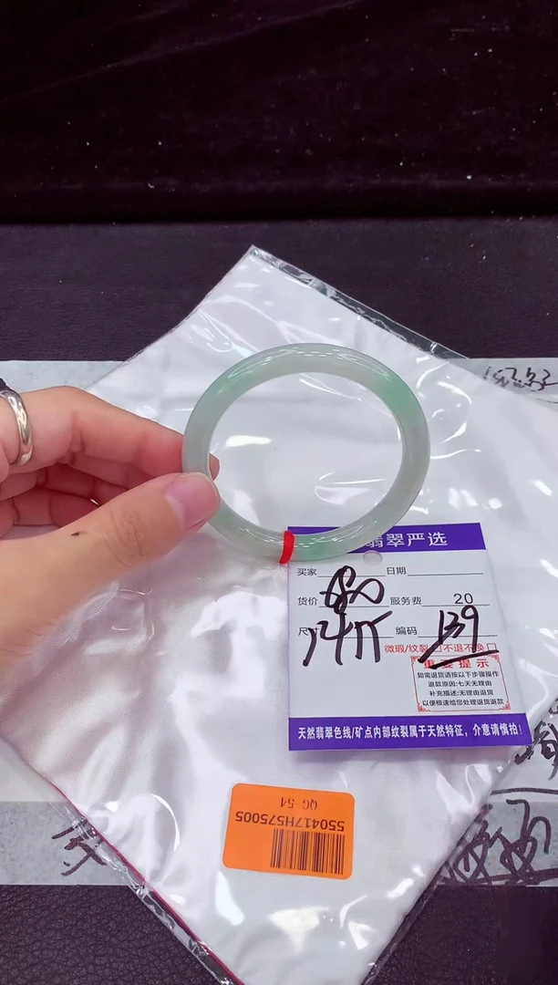 未镶嵌手镯翡翠111111111