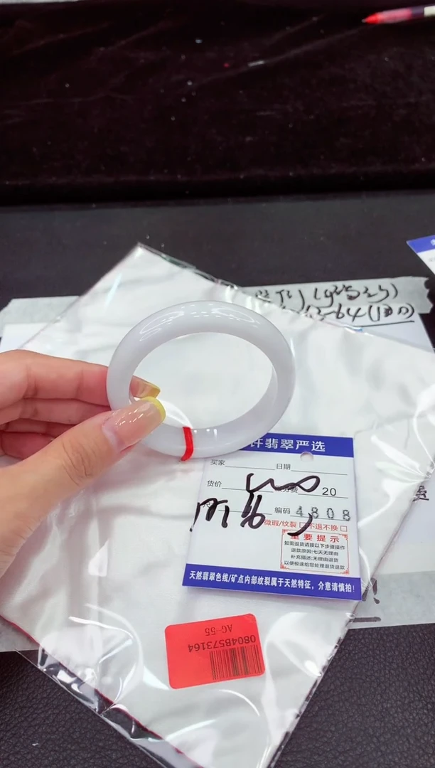 未镶嵌手镯翡翠1111111111111