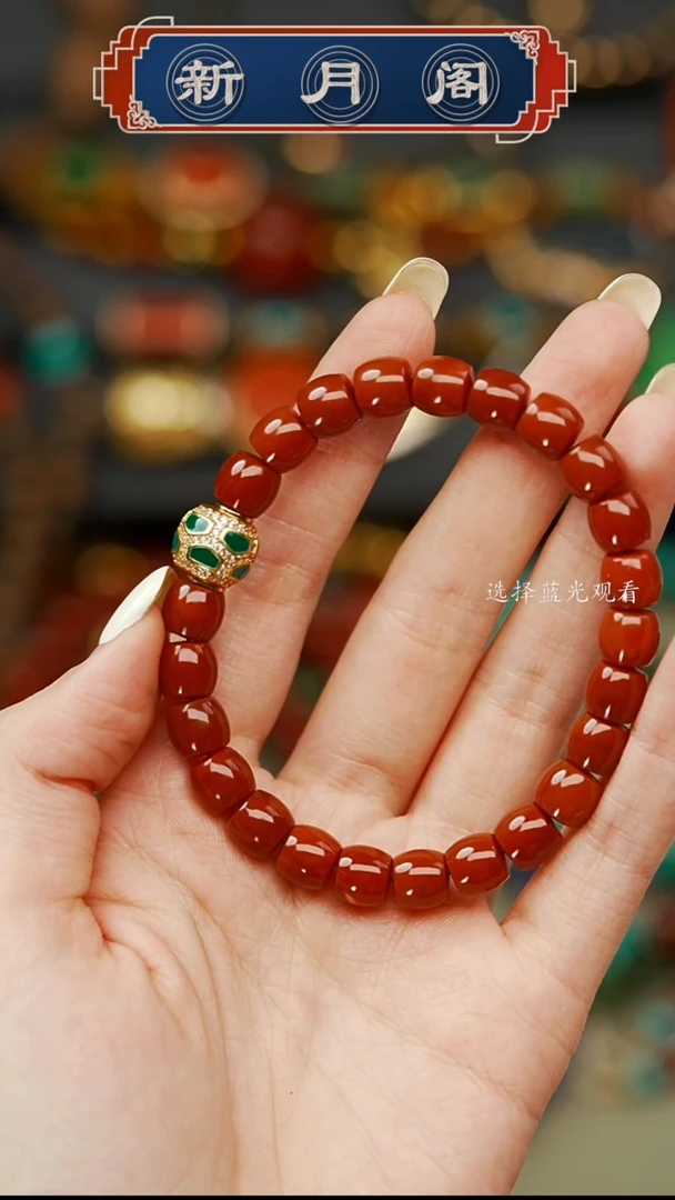 【闪购商品】南红玛瑙文玩配饰未镶嵌文玩配饰