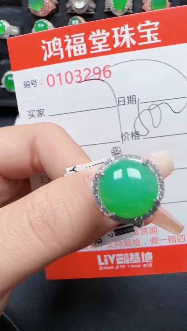 【闪购商品】翡翠戒指银S925镶嵌3296