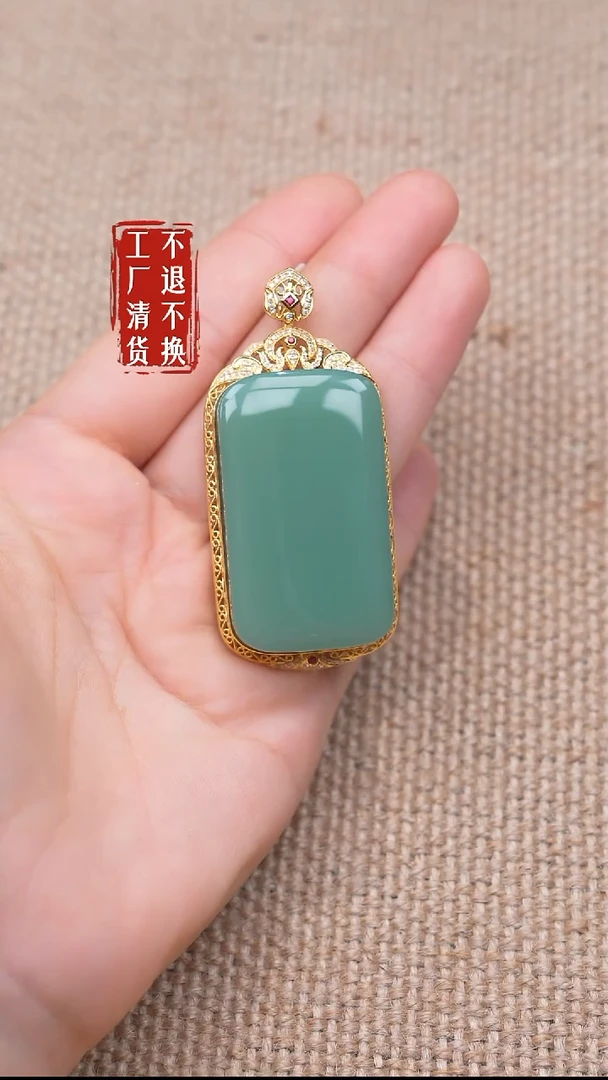 18K金镶嵌和田玉挂件148【不退不换】