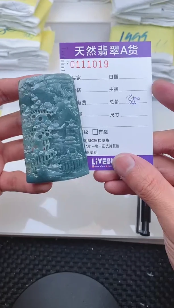 【闪购商品】翡翠颈饰未镶嵌1019.....