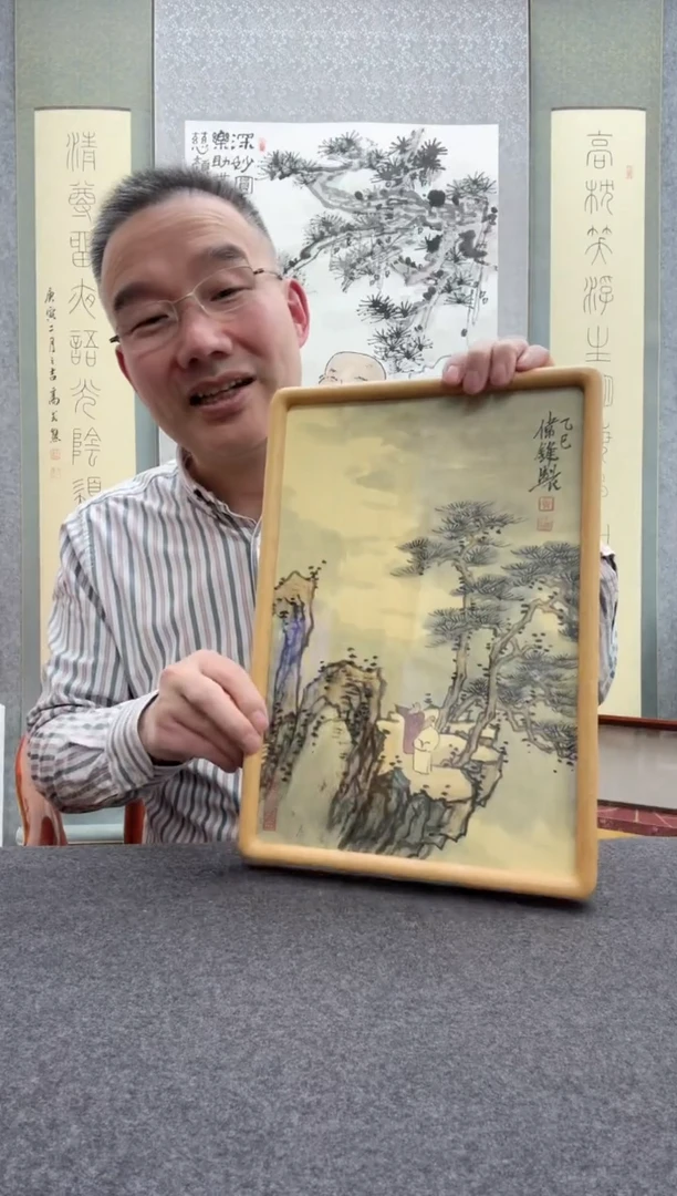 【闪购商品】书法黄伟锋，19