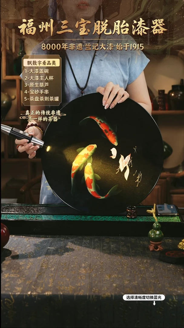 兰记手工漆器-一物一拍 以商品图片为主