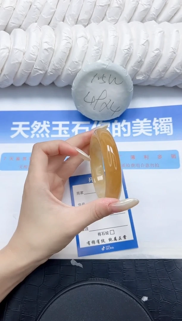 石英质玉手镯未镶嵌83-58.7