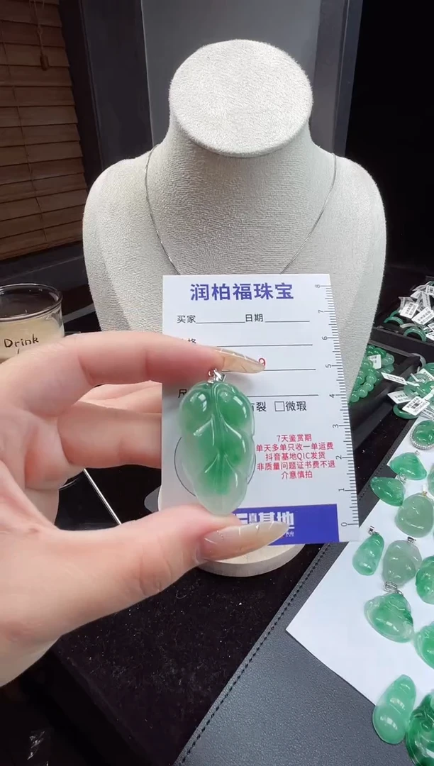 吊坠(赠链)银S925镶嵌石英质玉（非洲翠）3.16叶子