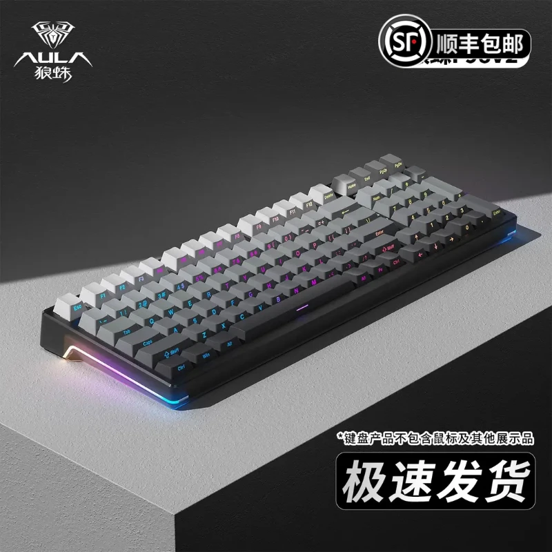 狼蛛F98v2机械键盘推荐性价比高办公游戏客制化三模无线热插拔RGB