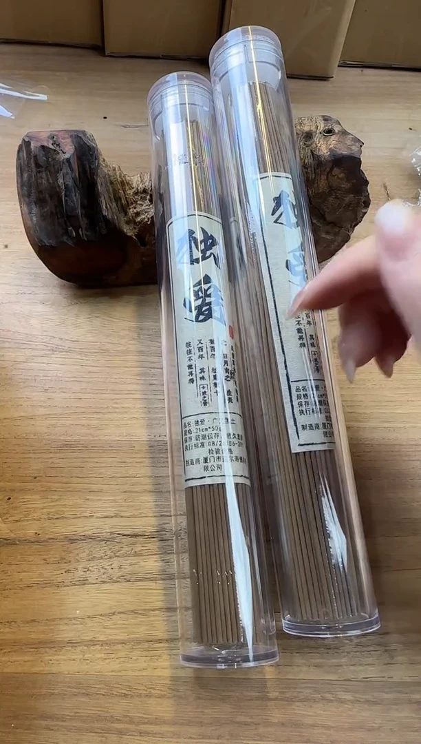 线香13号 独爱50克*2管