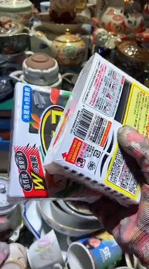 【闪购商品】瓷片1111111111111111