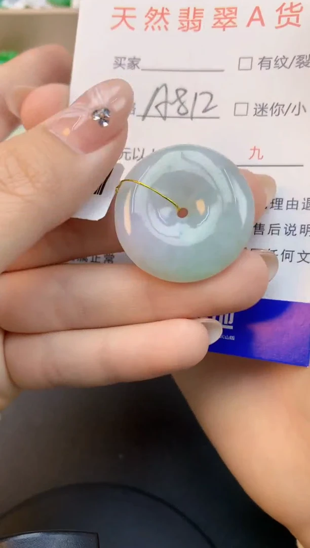 颈饰未镶嵌翡翠天然缅甸a货翡翠百元以上9元证书费自理